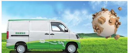 新能源物流车 “概念”何时能上路?