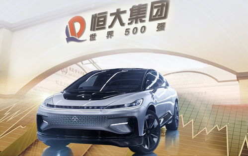 刚宣布要冲向太空,又决定入局新能源汽车,恒大高科技来真的