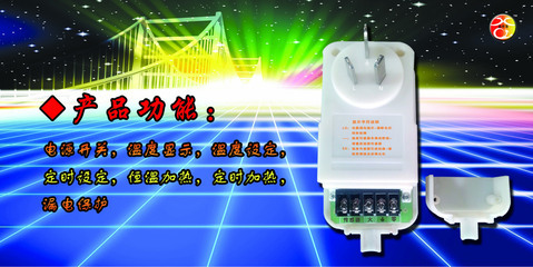 【厂家直销 数码彩屏漏电保护插头接线智能温控器 可选配遥控器】价格,厂家,图片,温湿度控制器,济南辉腾新能源科技-